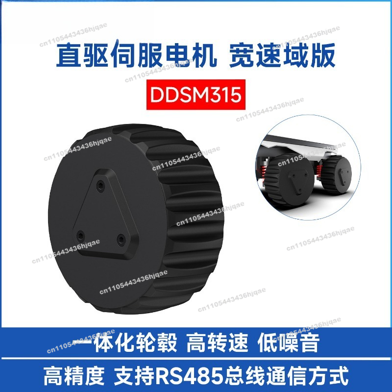 DDSM315 Direct Drive Servo Mot - đánh giá và giá Direct Drive Servo Motor Robotics